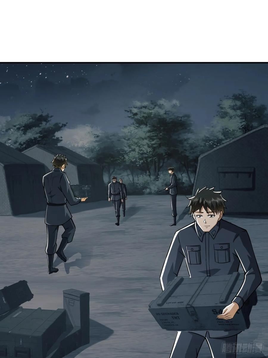 第一序列讲的什么漫画,201 还要写战后总结？3图