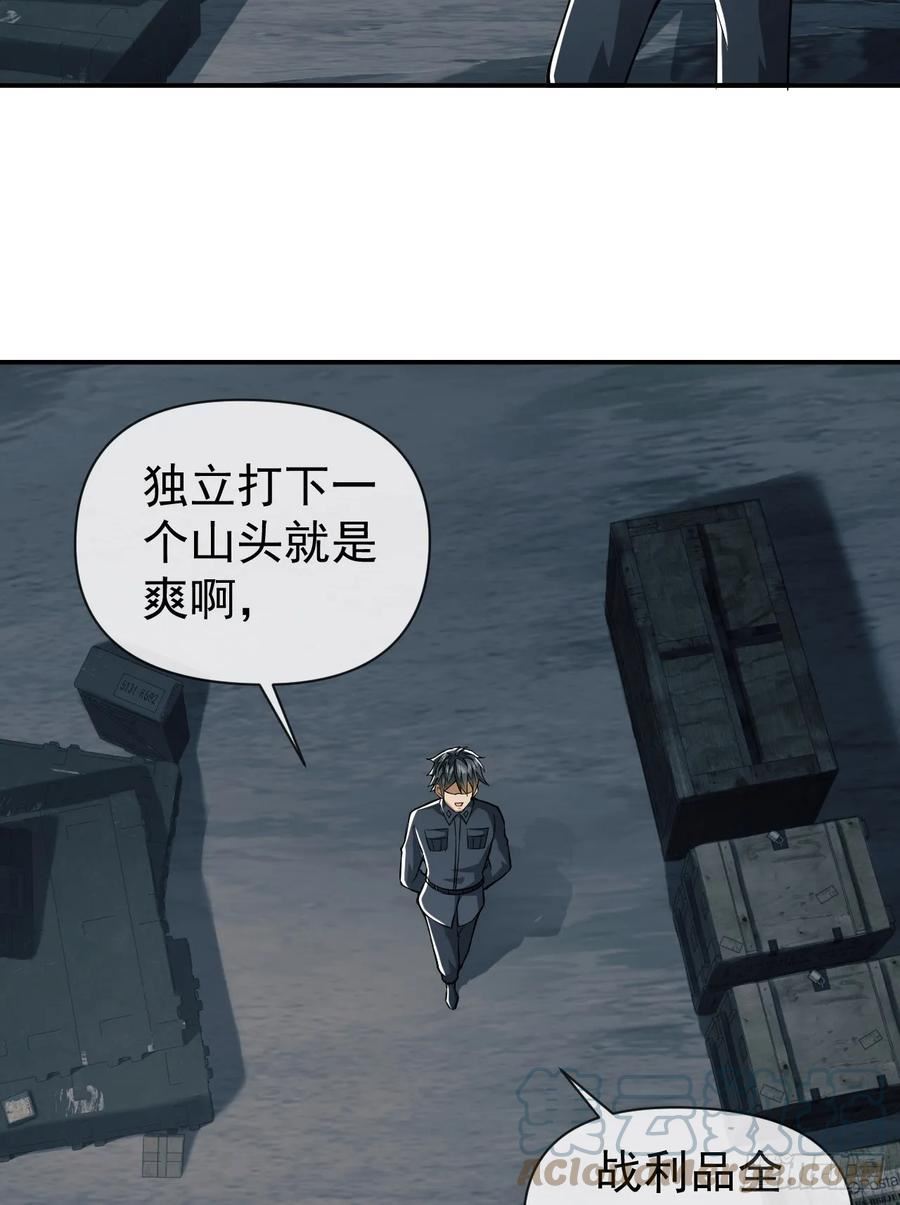 第一序列讲的什么漫画,201 还要写战后总结？4图
