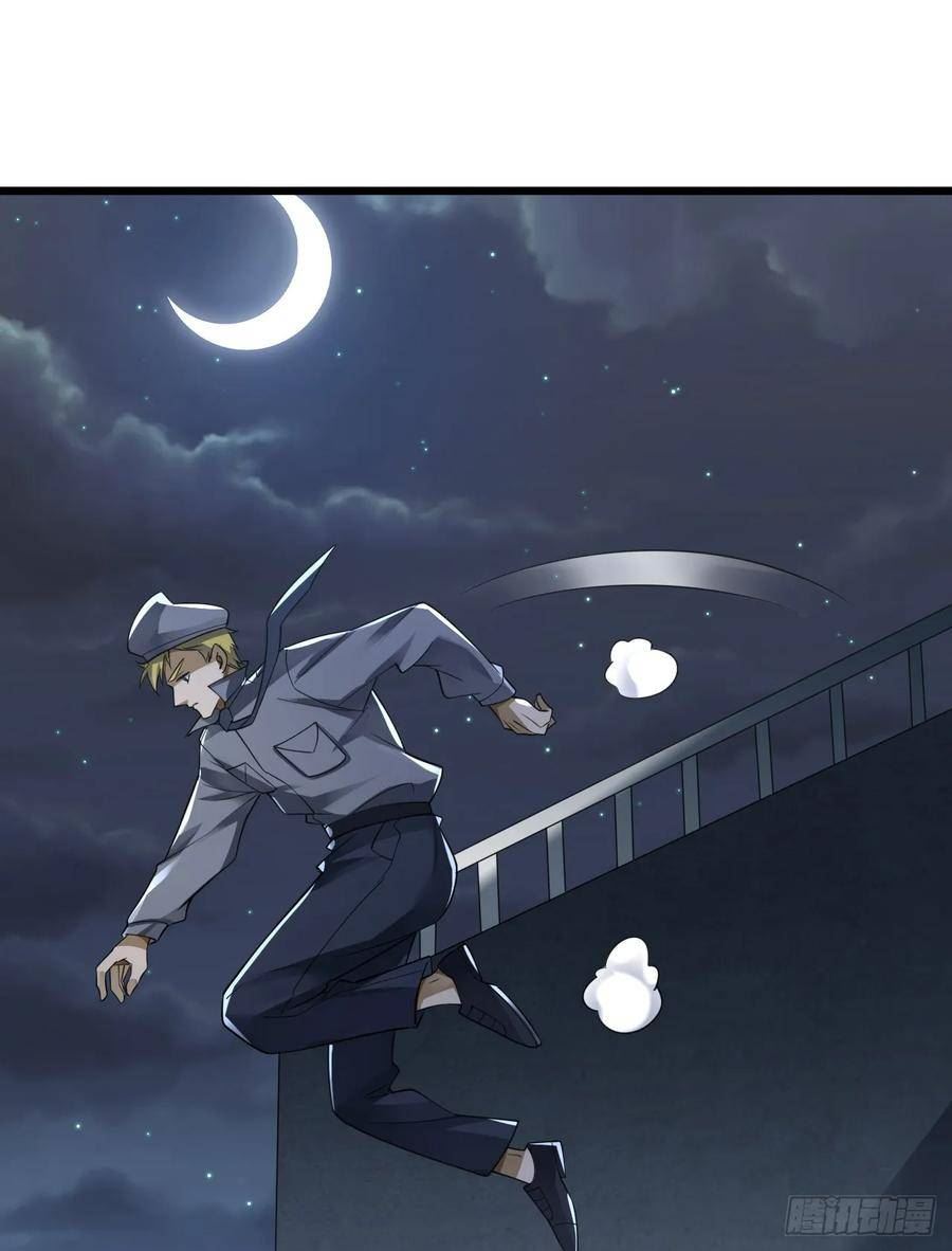 第一序列全部16集在线观看免费版漫画,237 老板，要没了5图