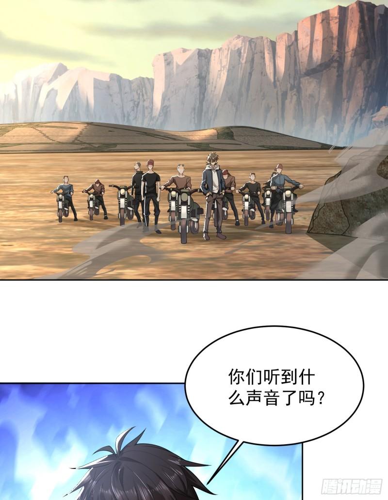 第一序列动漫免费观看全集完整版在线观看漫画,183 遇袭4图