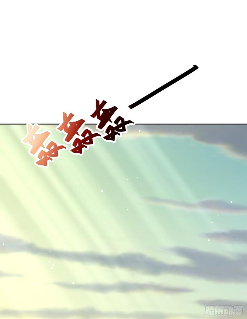 第一序列动漫免费观看全集完整版在线观看漫画,183 遇袭3图