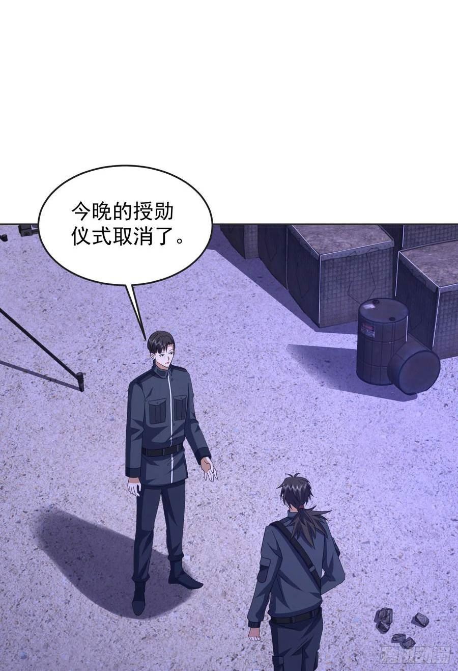 第一序列第二季全集在线观看漫画,203 留遗书3图