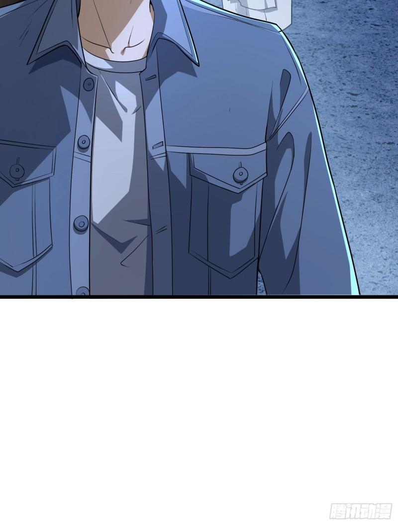 第一序列漫画免费阅读下拉式漫画,232 我看你有血光之灾4图