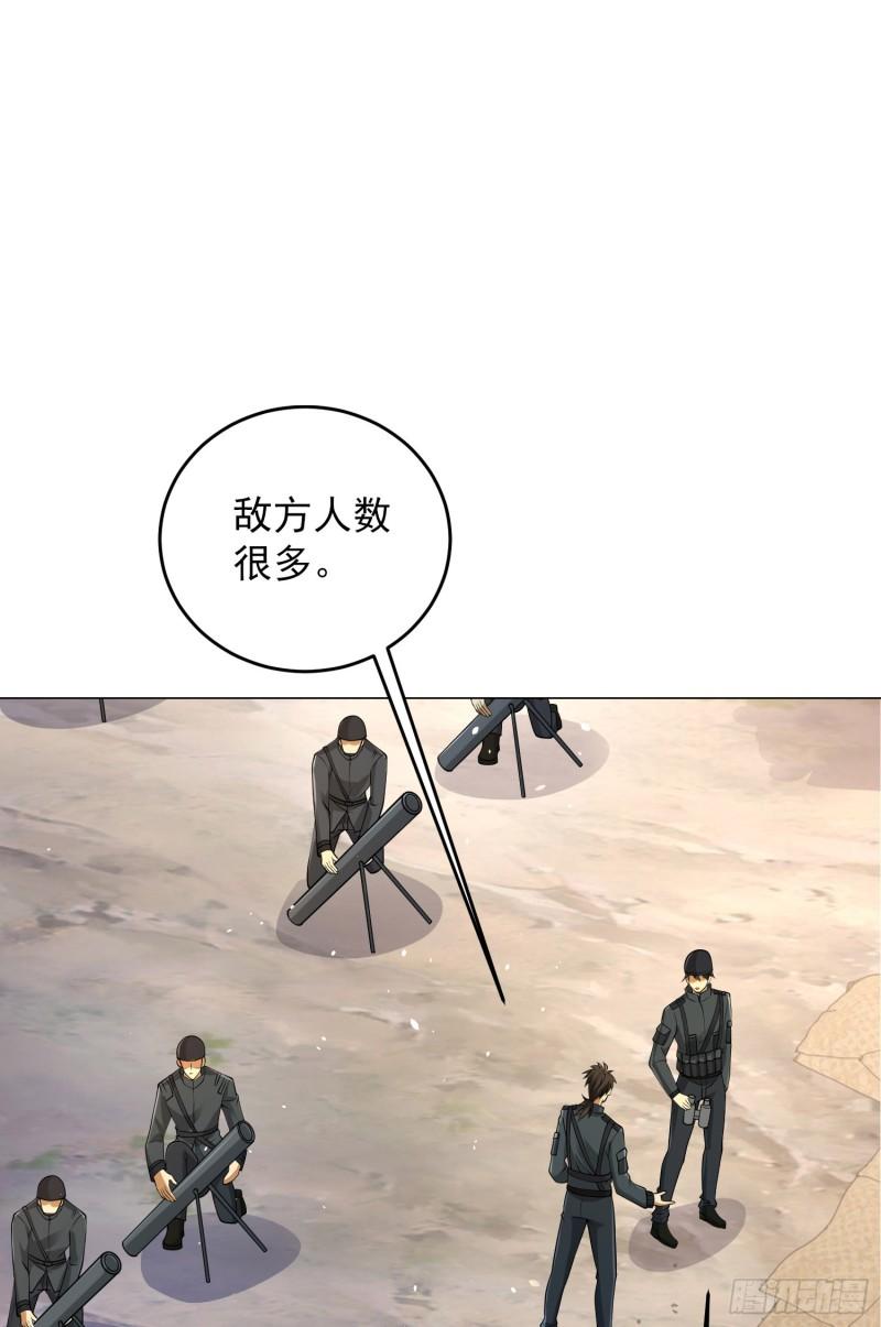 第一序列动漫到小说的哪里漫画,214 你俩再给我演？！3图