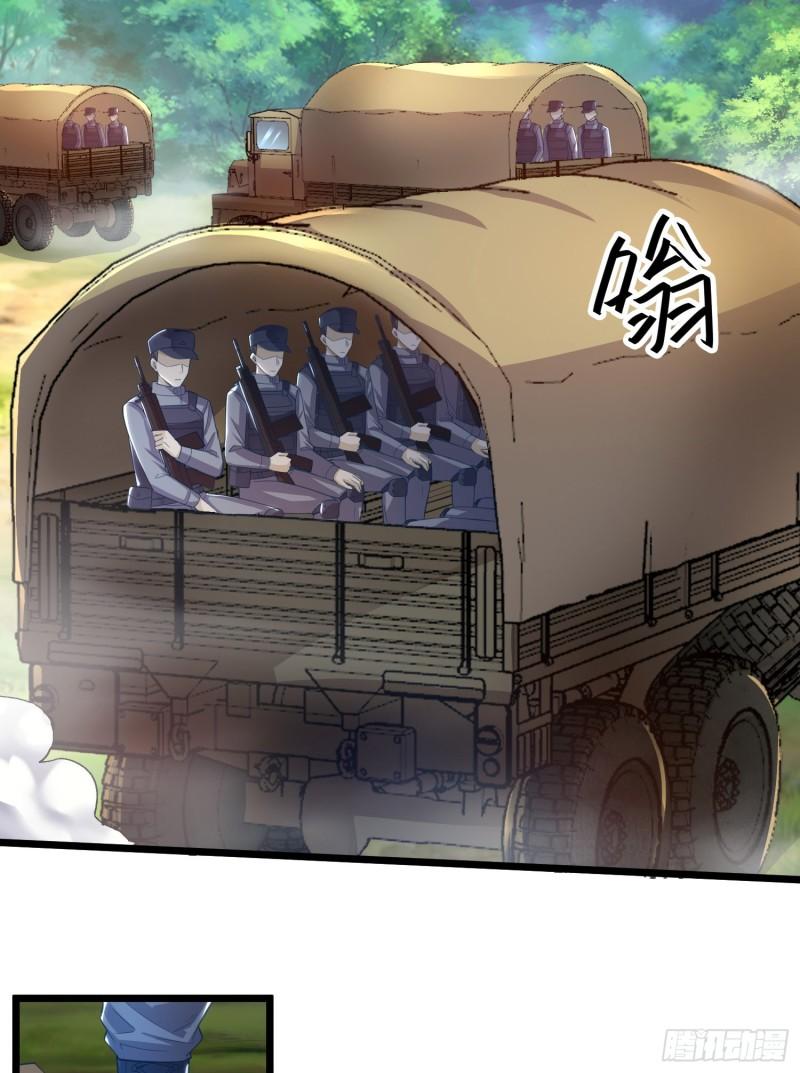第一序列动漫免费观看全集完整版漫画,224 遛着玩4图
