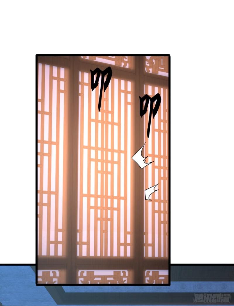 第一序列漫画免费阅读下拉式漫画,247 落后一步3图