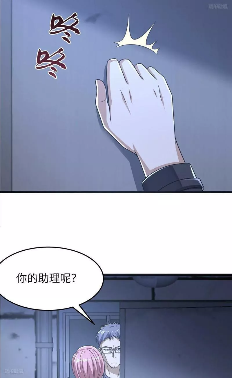 第一序列小说免费阅读全文漫画,265 又闹幺蛾子5图
