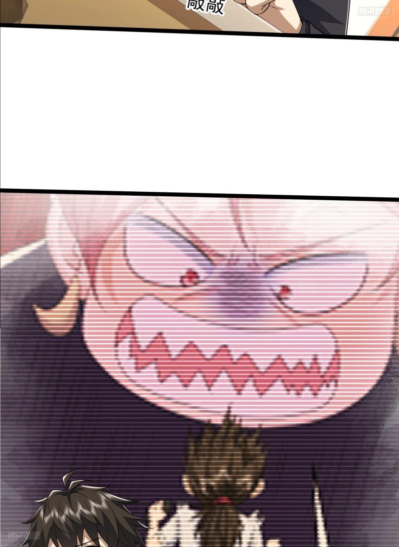 第一序列小说免费阅读全文漫画,269 我可不会坑朋友5图