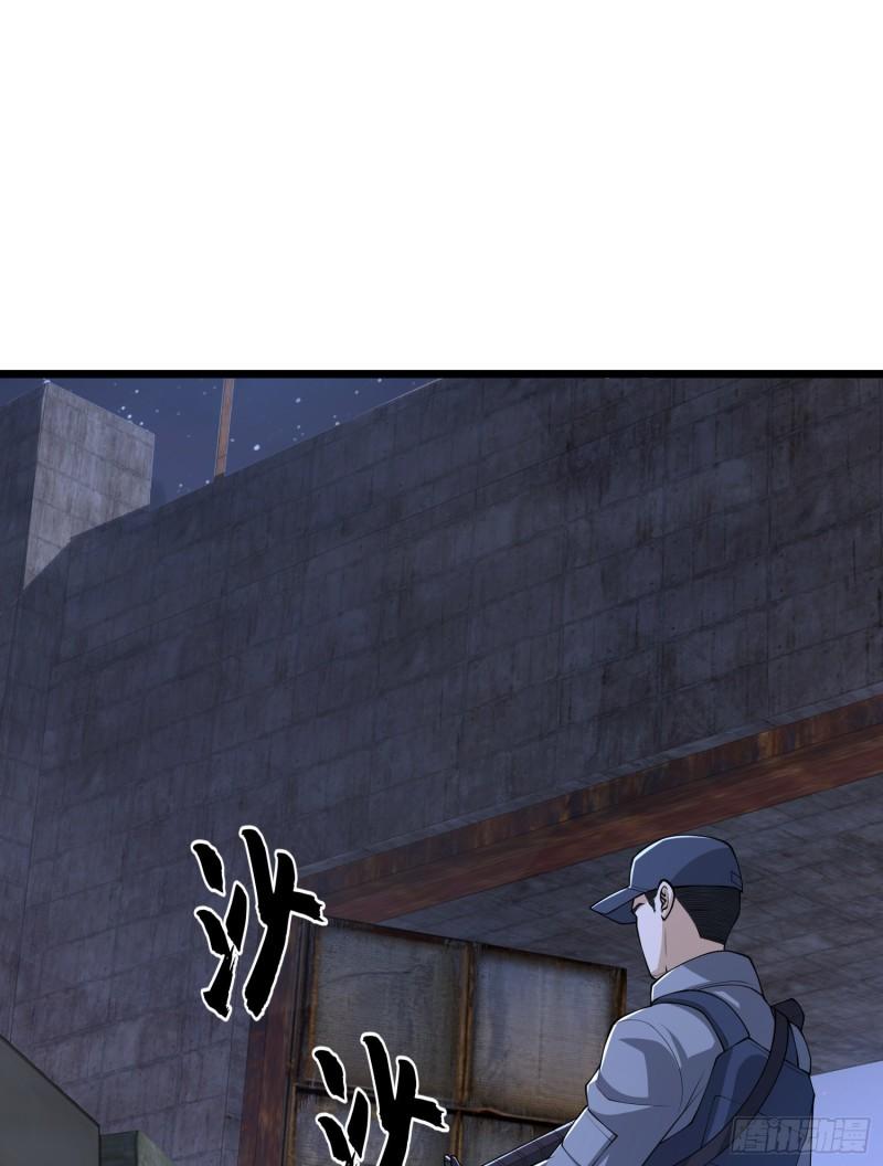 第一序列漫画免费观看全集漫画,231 神算子3图