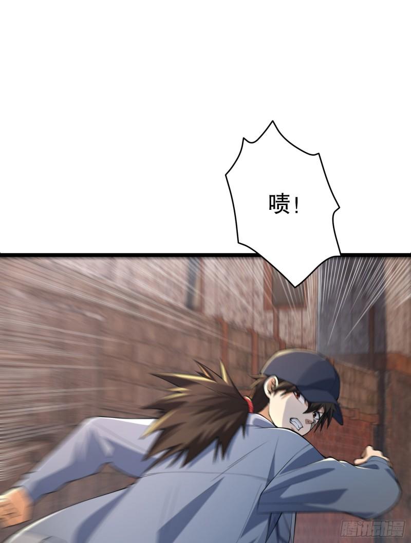 第一序列动漫到小说的哪里漫画,234 井盖下的救兵5图