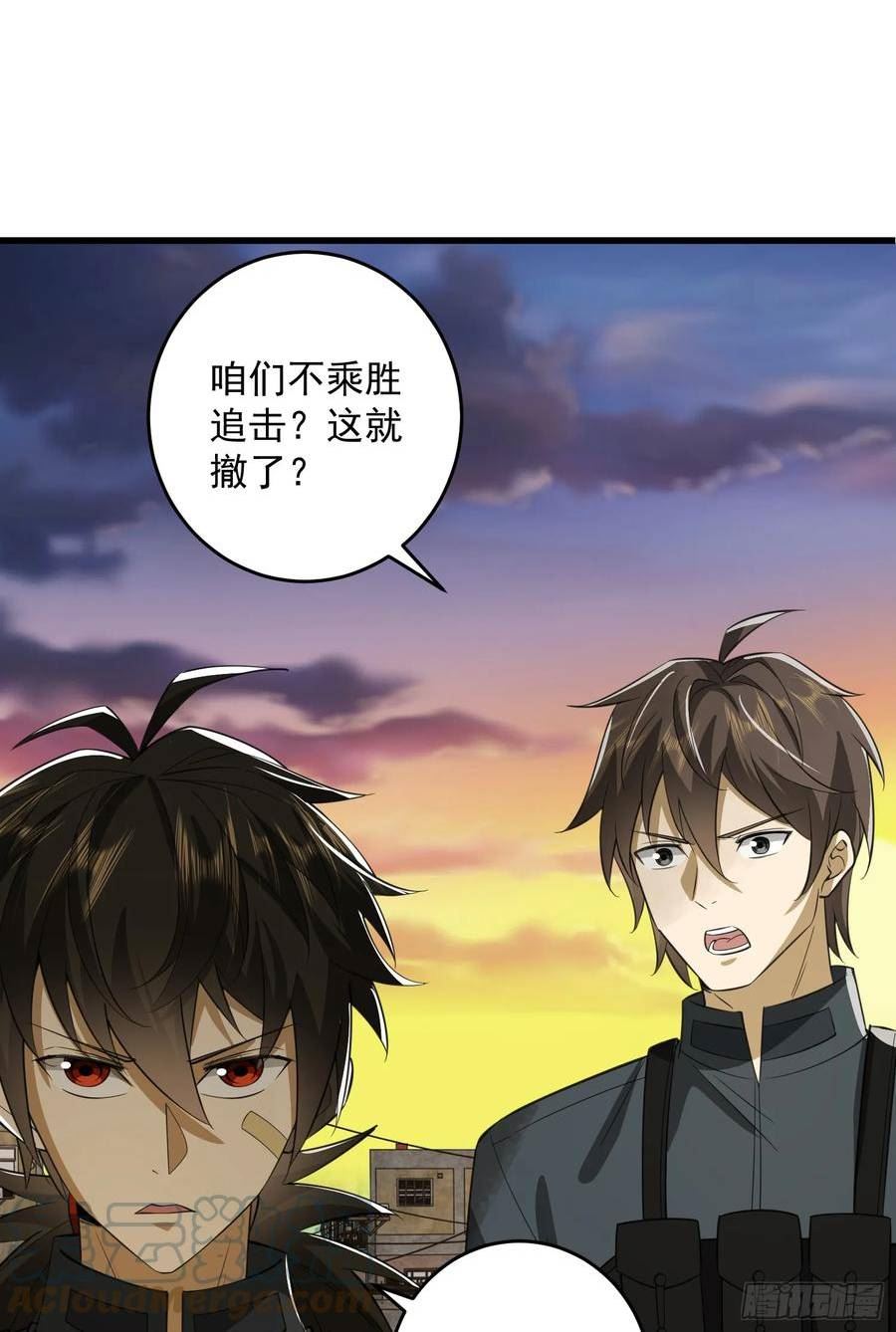 第一序列人物介绍漫画,207 太生猛了！4图