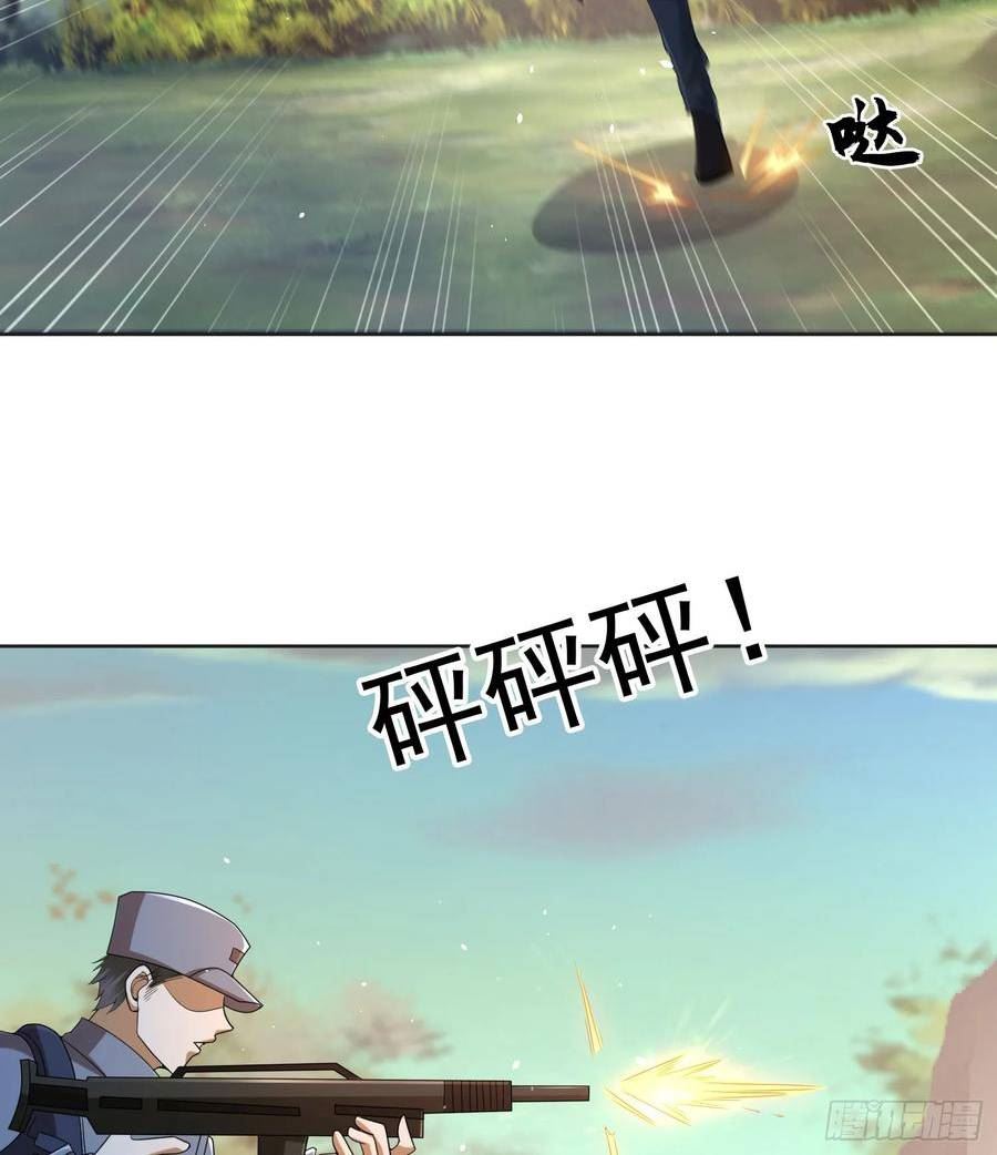 第一序列任小粟小说免费完整版漫画,216 我的代号就叫”谢谢“吧5图