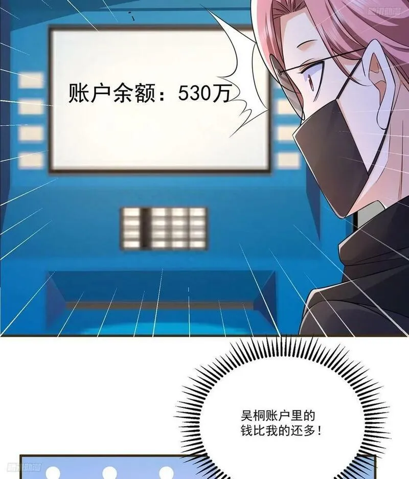 第一序列动漫到小说的哪里漫画,275 谎话连篇5图