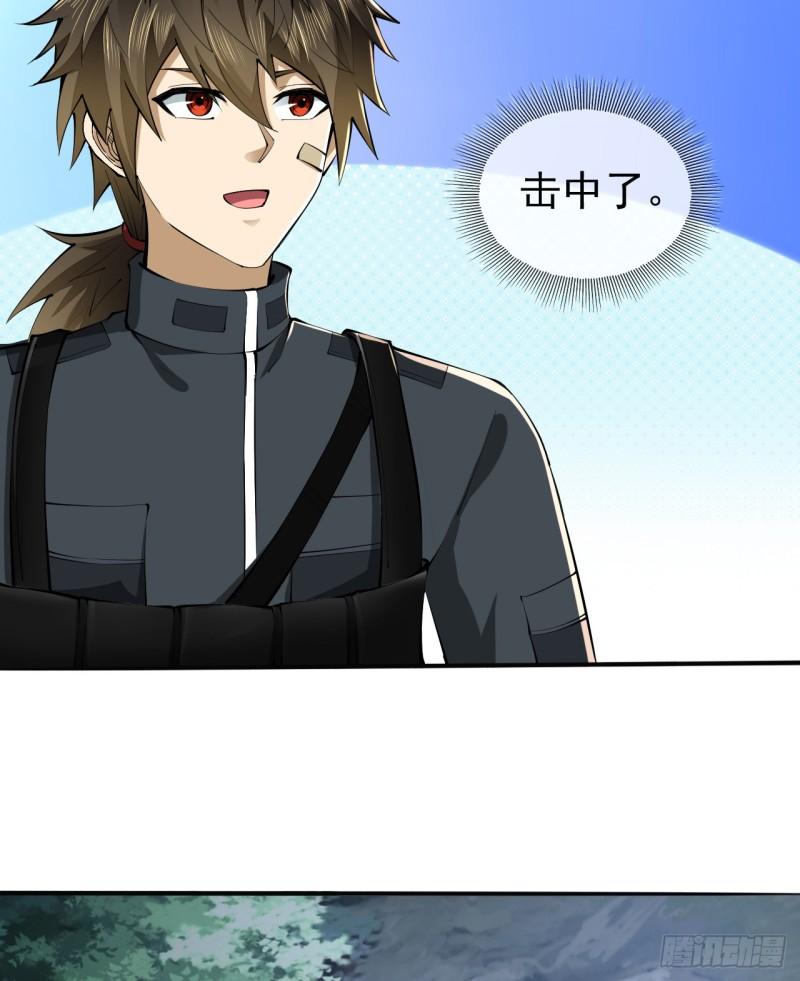 第一序列漫画免费观看全集漫画,213 任小粟，我们来救你了5图