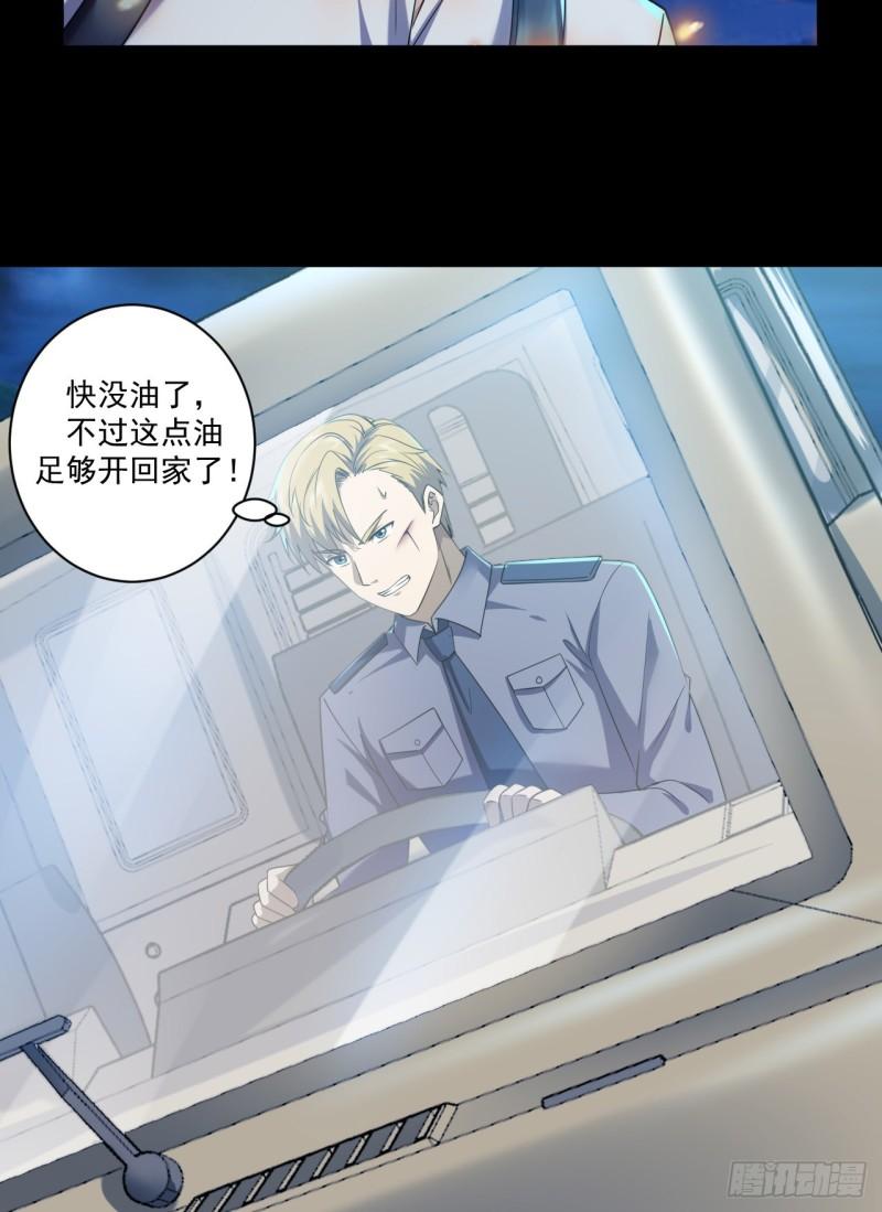 第一序列小说免费阅读全文漫画,239 斩首宗丞5图