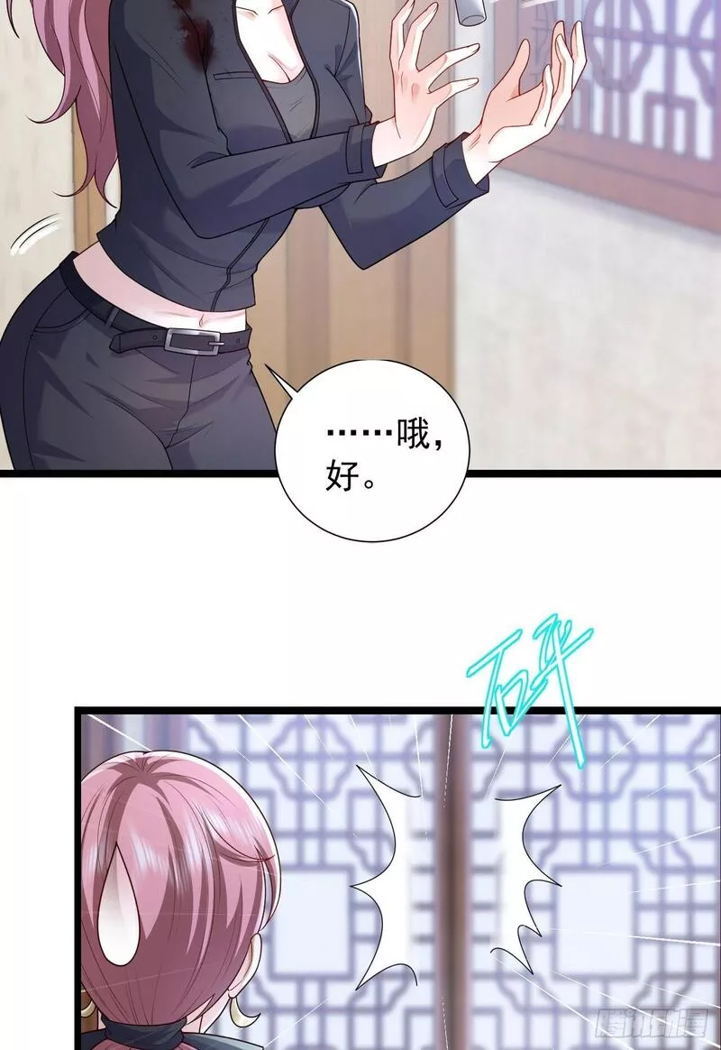 第一序列动漫到小说的哪里漫画,257 你是不是男人5图