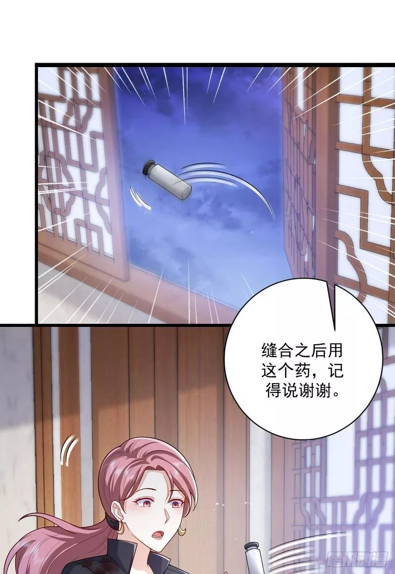 第一序列动漫到小说的哪里漫画,257 你是不是男人4图