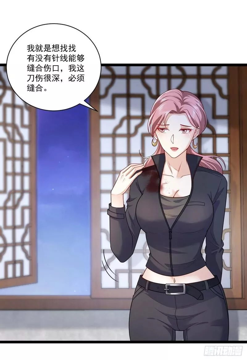 第一序列动漫到小说的哪里漫画,257 你是不是男人3图