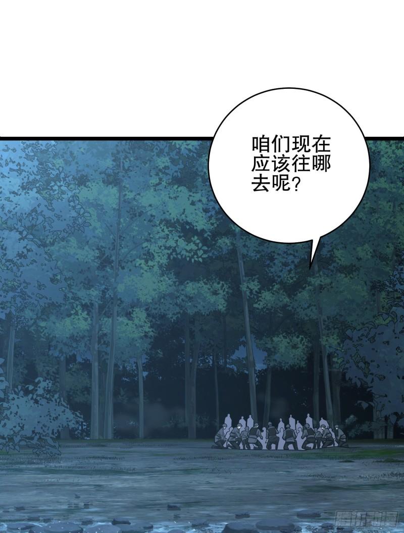 第一序列小说TXT下载漫画,219 我的意思是全都打3图