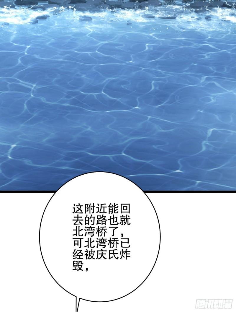第一序列小说TXT下载漫画,219 我的意思是全都打4图