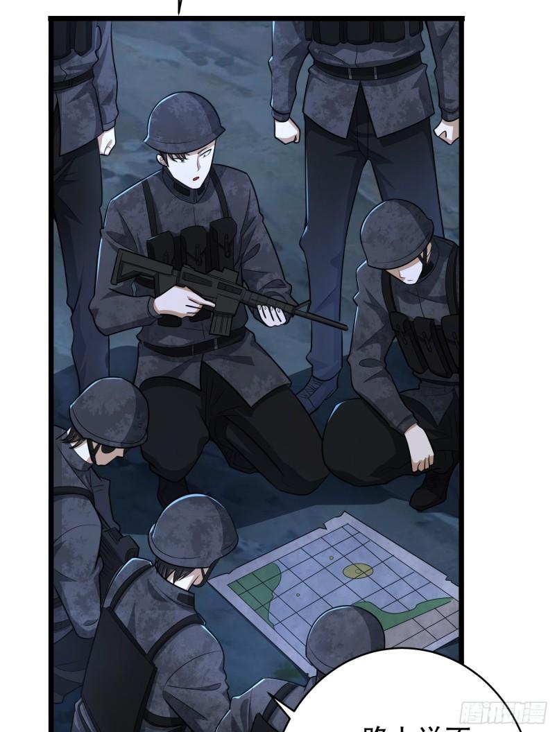 第一序列小说TXT下载漫画,219 我的意思是全都打5图