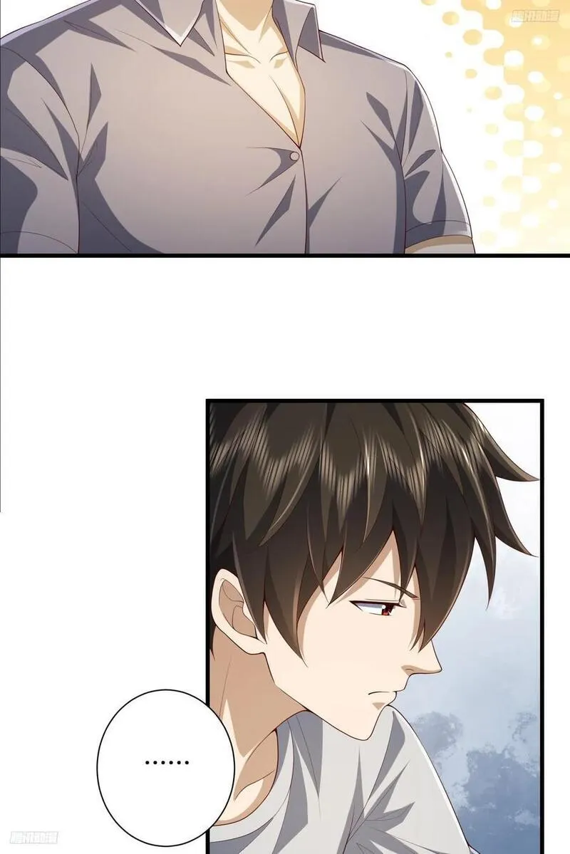 第一序列漫画免费下拉式漫画,285 前往东湖隧道5图