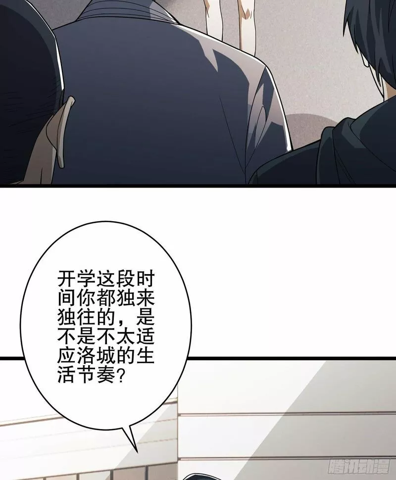 第一序列第二季全集在线观看漫画,258 王氏的野心4图