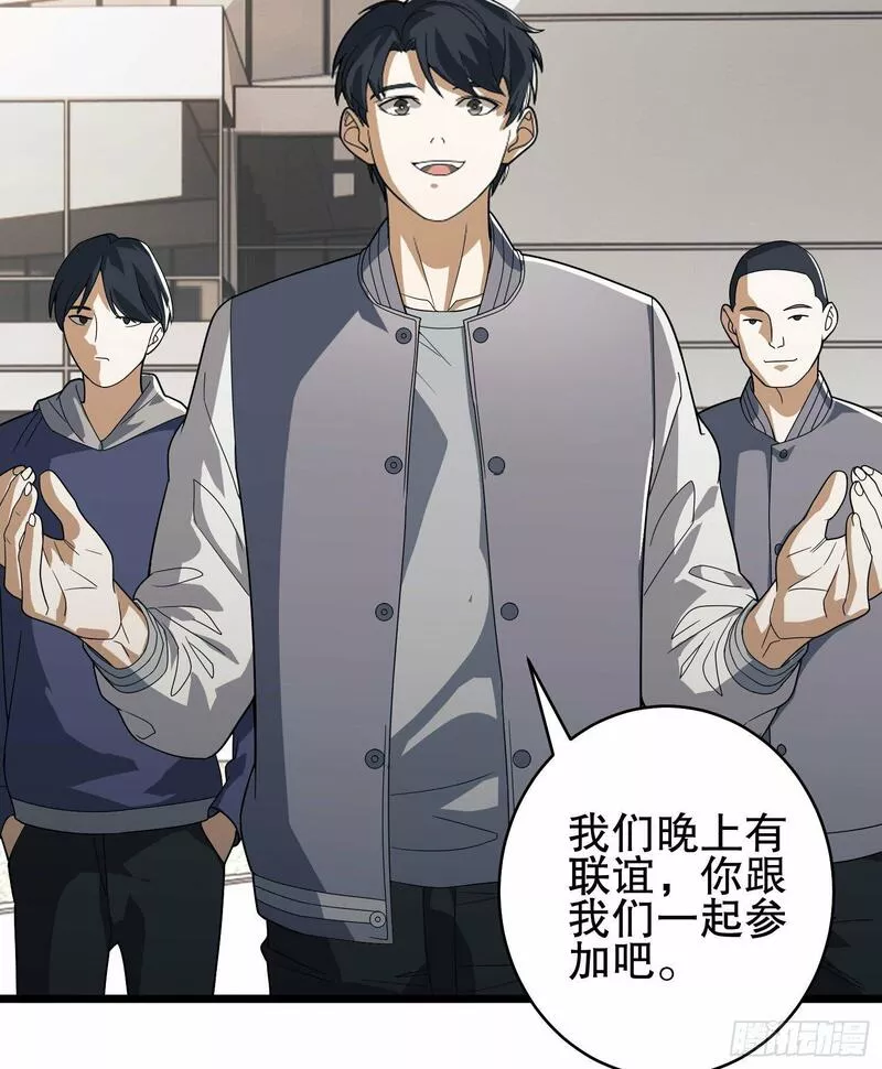 第一序列第二季全集在线观看漫画,258 王氏的野心5图