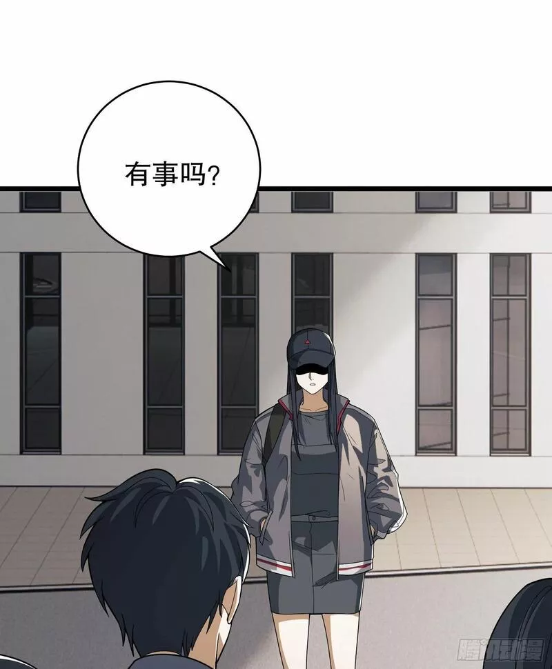 第一序列第二季全集在线观看漫画,258 王氏的野心3图