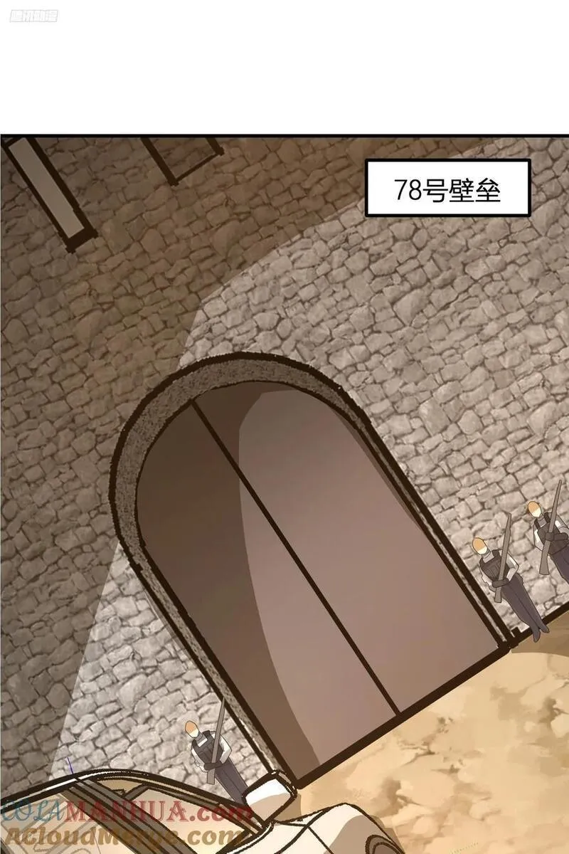 第一序列第二季全集在线观看漫画,283 群发任务4图