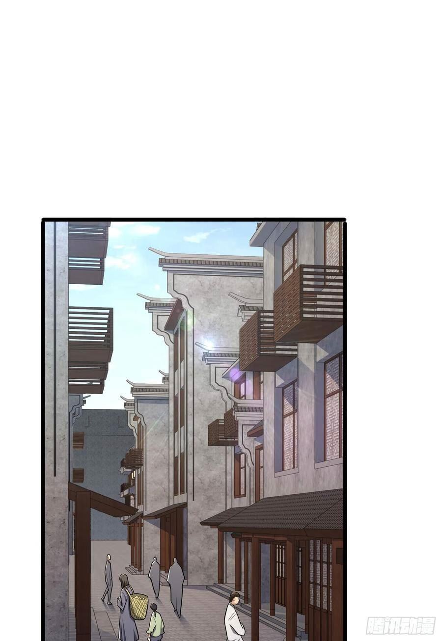 第一序列第二季漫画,245 说书人3图