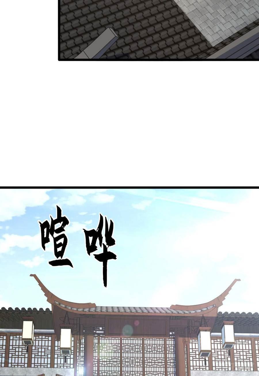 第一序列第二季漫画,245 说书人5图
