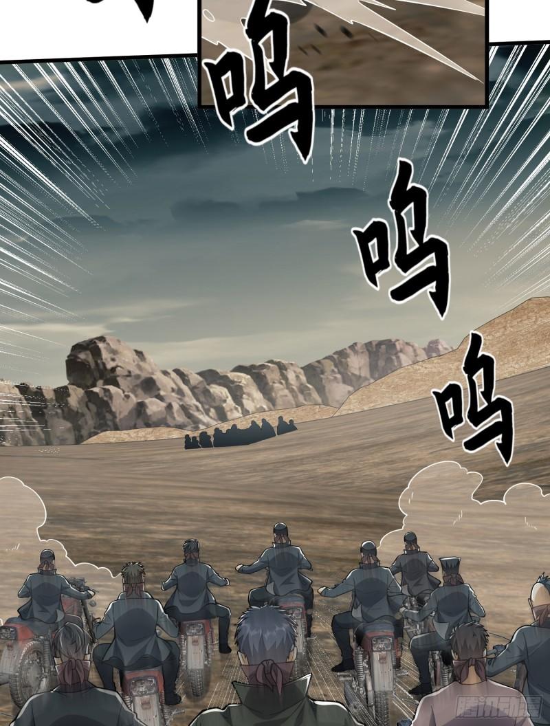 第一序列漫画免费观看全集漫画,186 诅咒4图