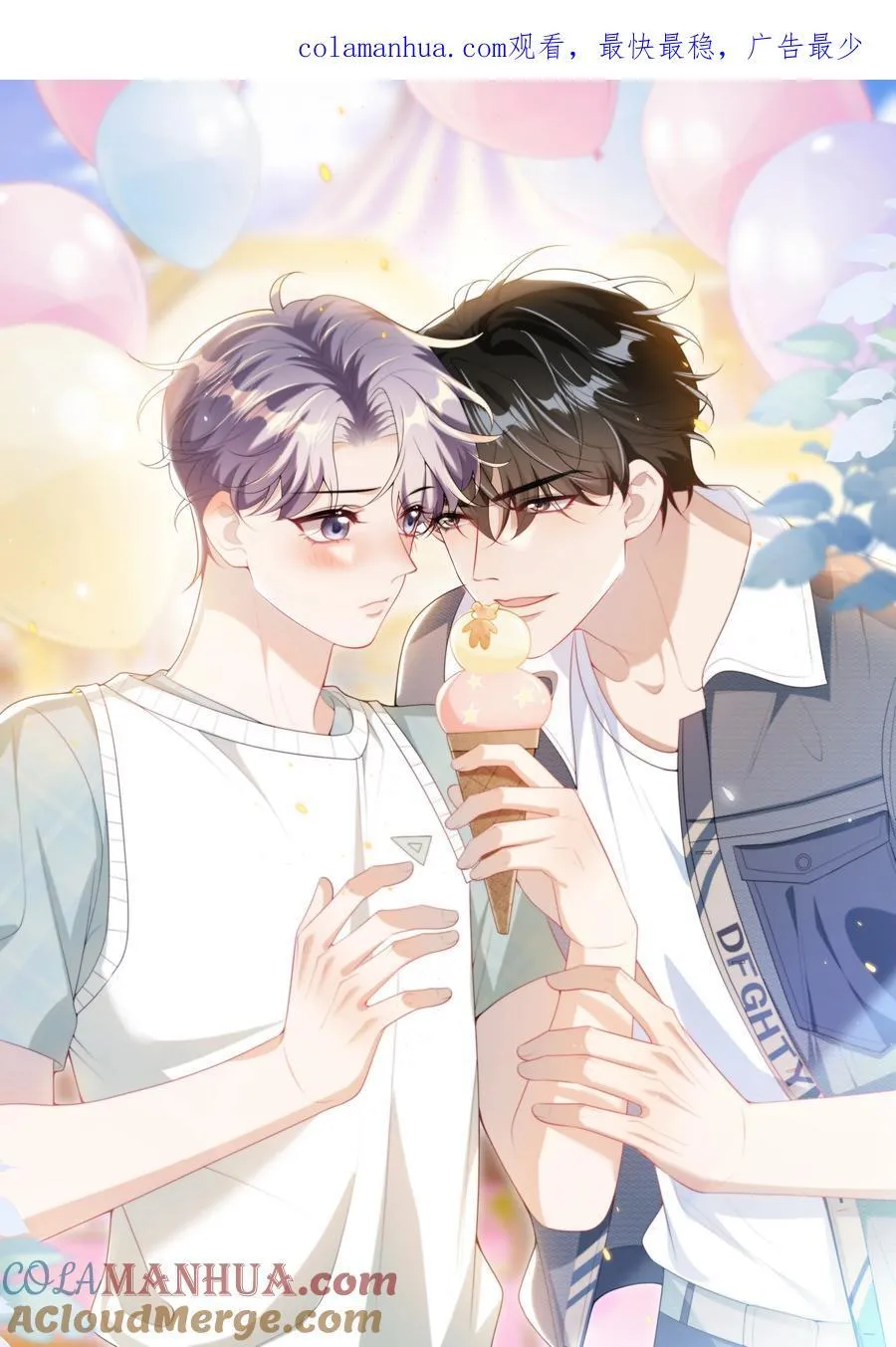 坦白从严未删减版漫画,078 这是什么豌豆公主的娇嫩皮肤！1图