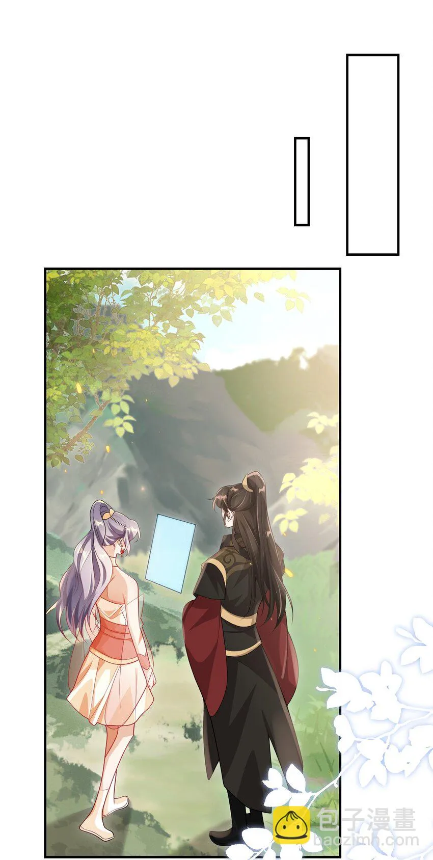 坦白从严抗拒从宽漫画,051 婚礼我不允许你们低调！5图