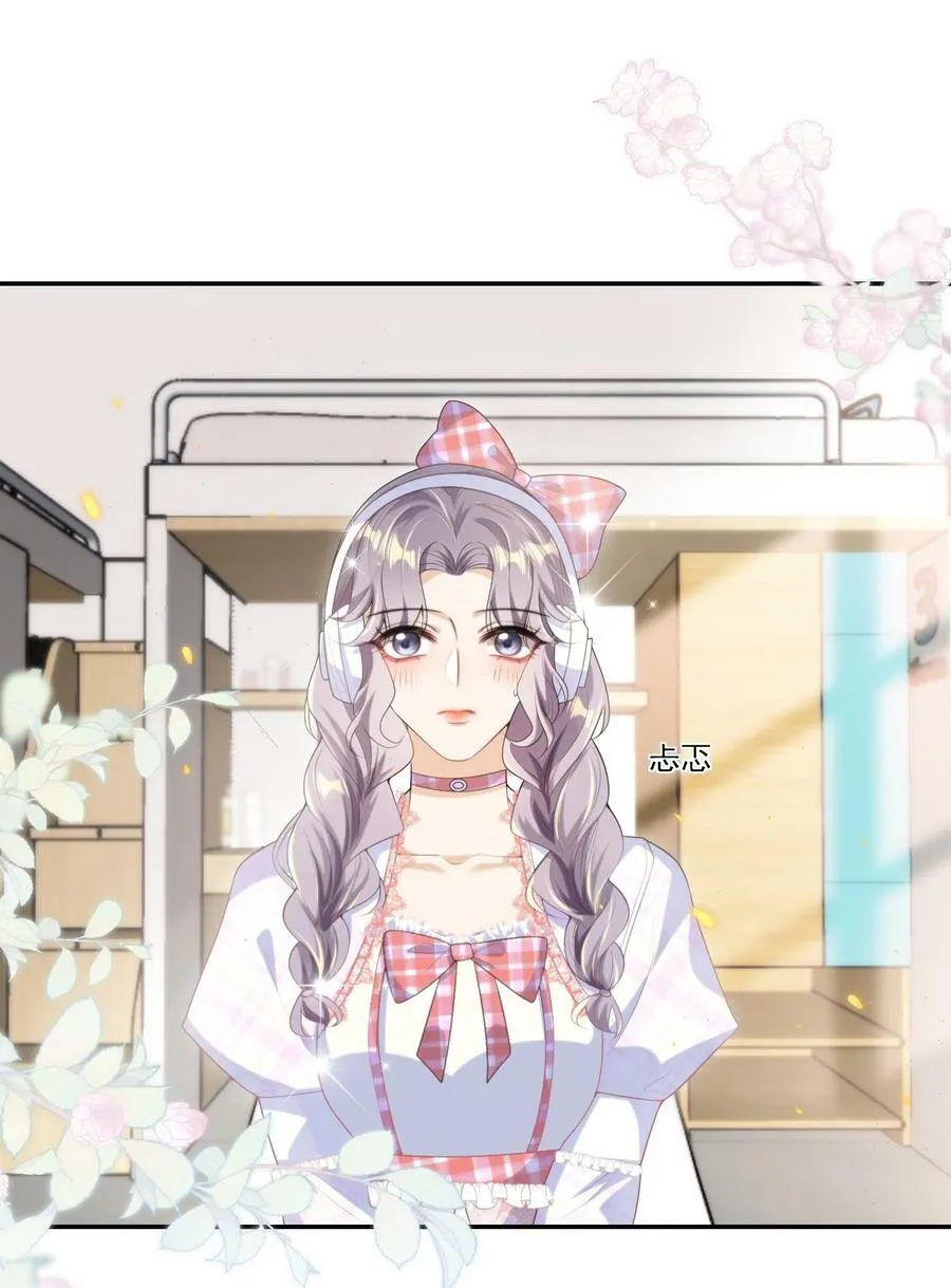 抗拒从宽坦白牢底漫画,056 老婆，我好看吗？4图
