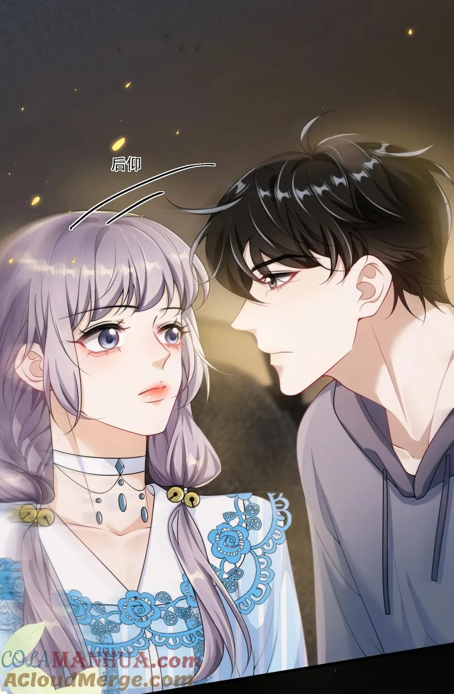 坦白从严什么时候掉马漫画,0945图
