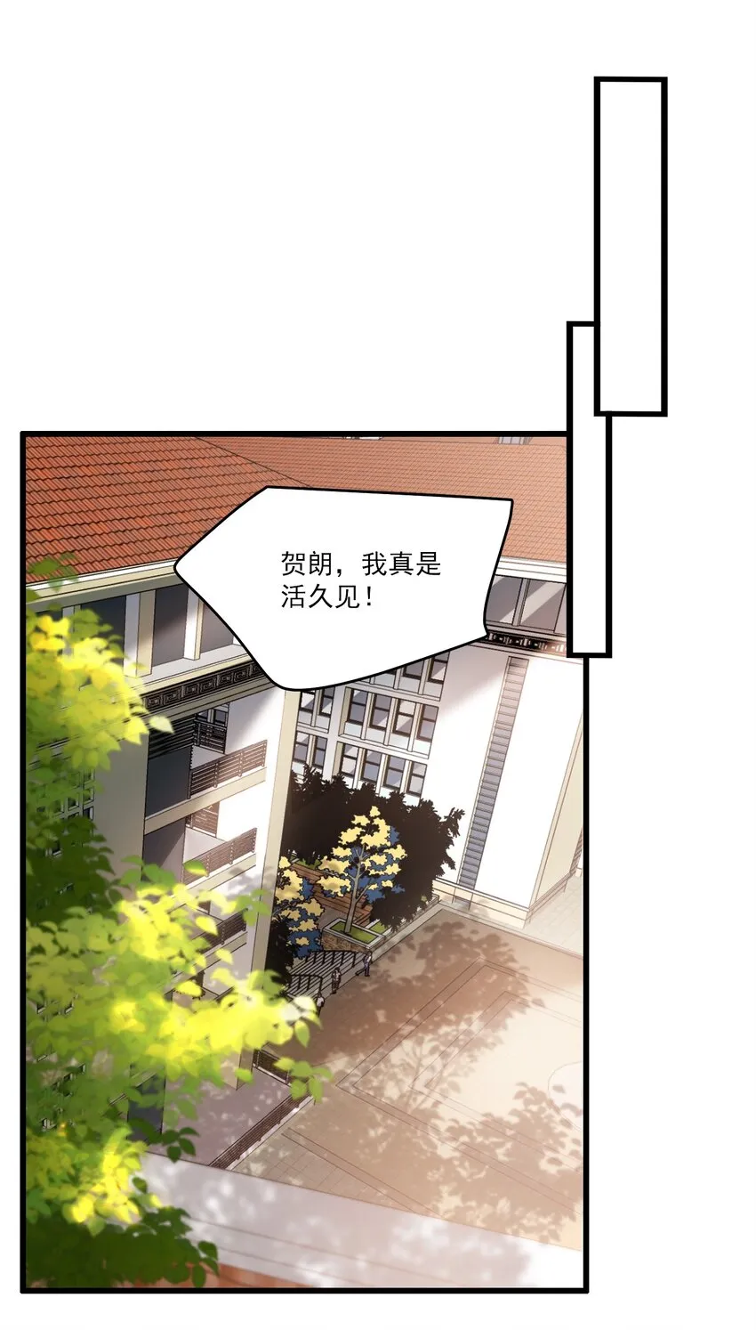 坦白从严小说漫画,025 哥哥，你骂我吧！3图