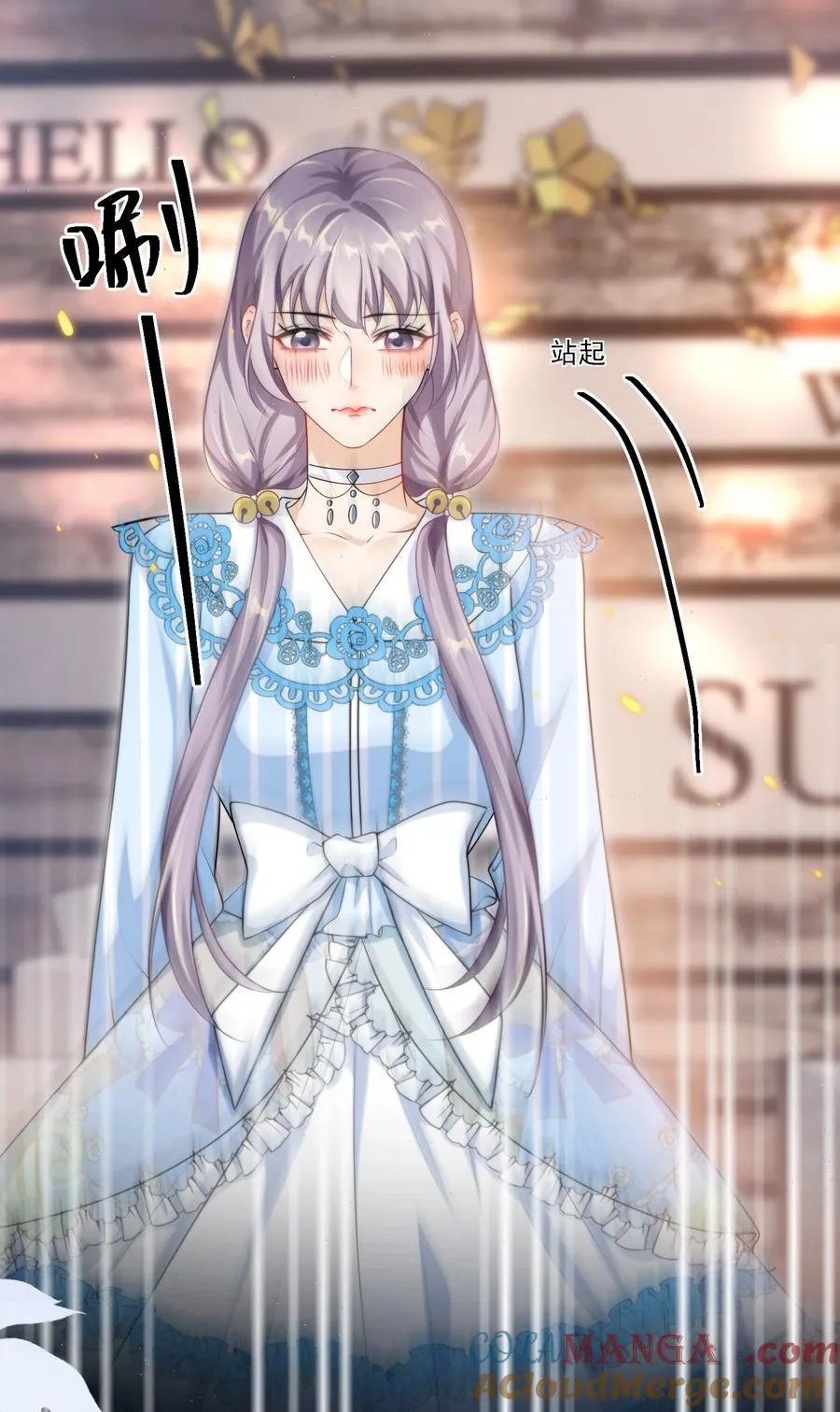 坦白从严广播剧第十二集免费听漫画,095 他的脸会不会更红？3图