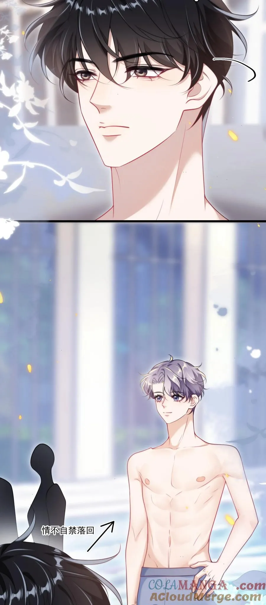 坦白从严未删减版漫画,098 原来他也不好意思啊！5图