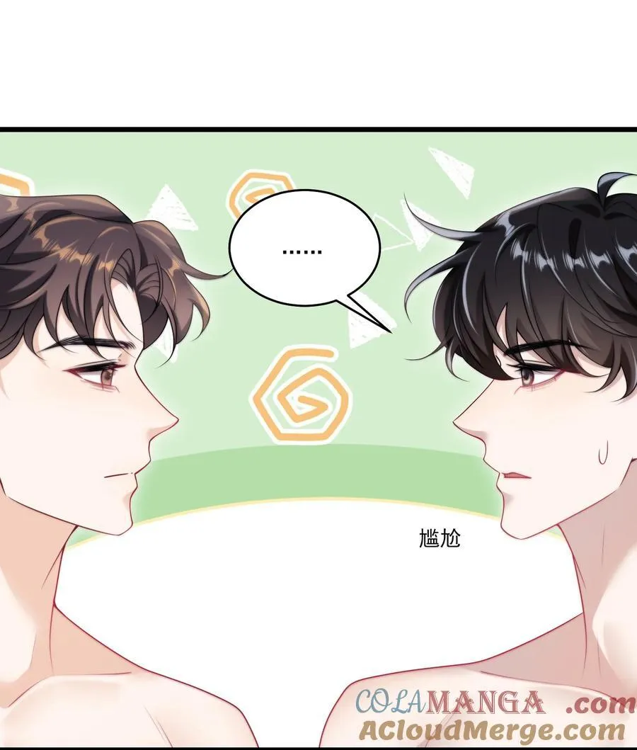 坦白从严未删减版漫画,098 原来他也不好意思啊！3图