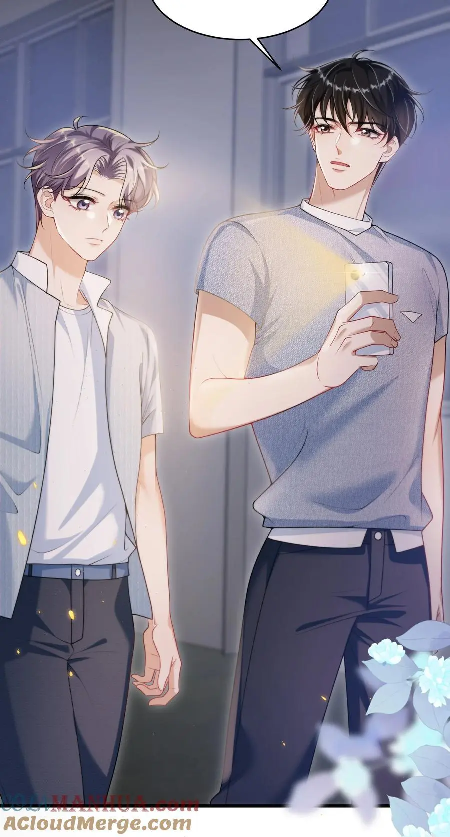 坦白从严by阿阮有酒笔趣阁漫画,083 再摸下去就……5图