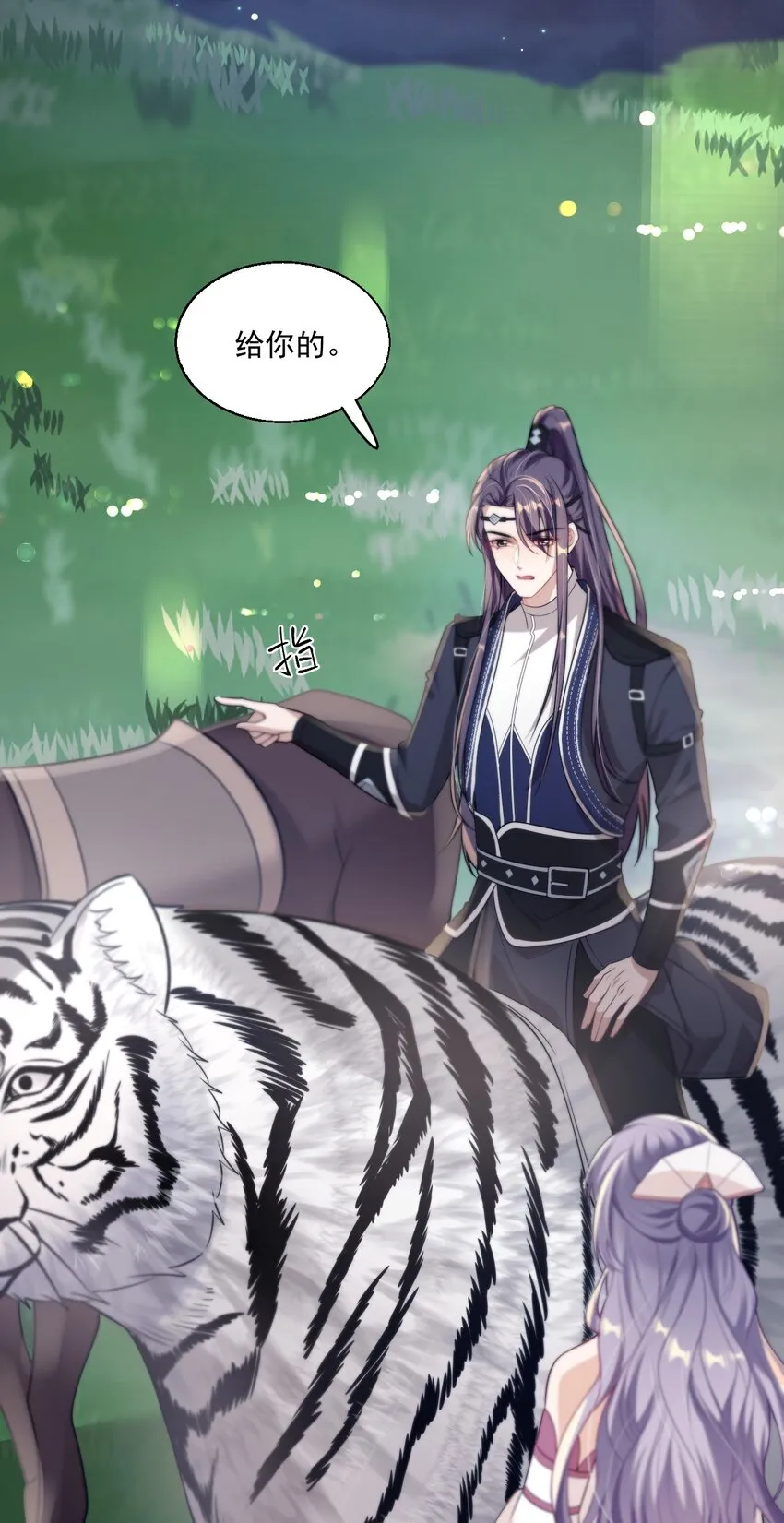 坦白从严by阿阮有酒免费阅读漫画,006 夜哥哥！我不介意的！5图