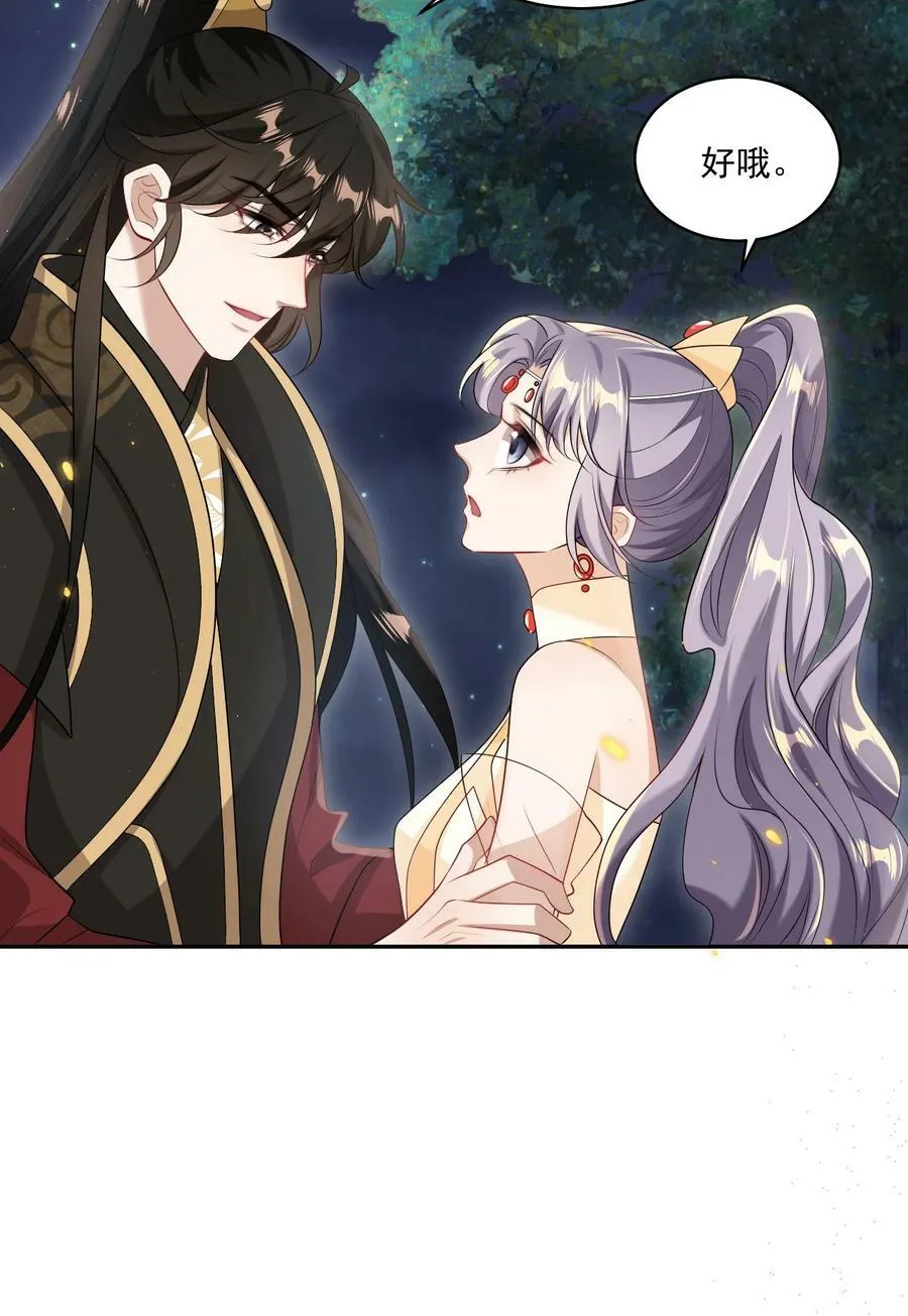 坦白从严by阿阮有酒百度云网盘漫画,055 卷卷买了小裙子！！5图