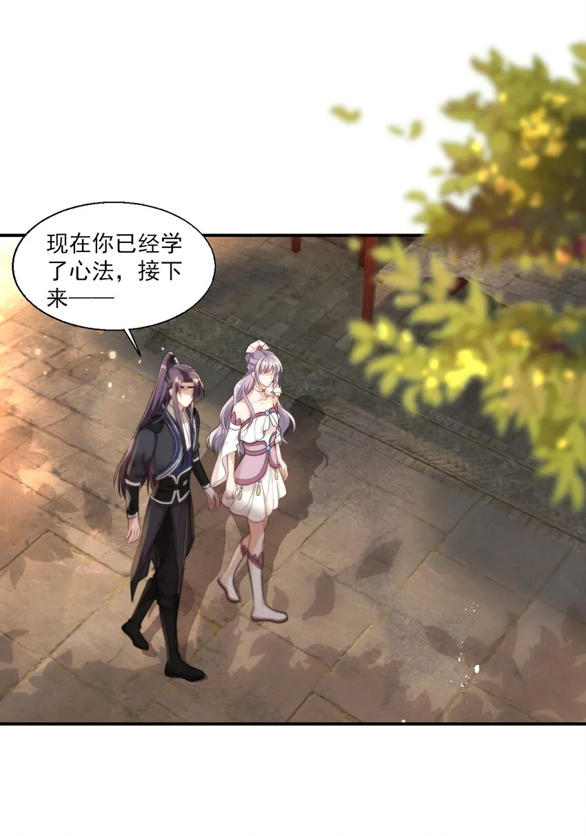 坦白从严by阿阮有酒在线阅读漫画,015 卷卷妹子才是真嫂子！3图