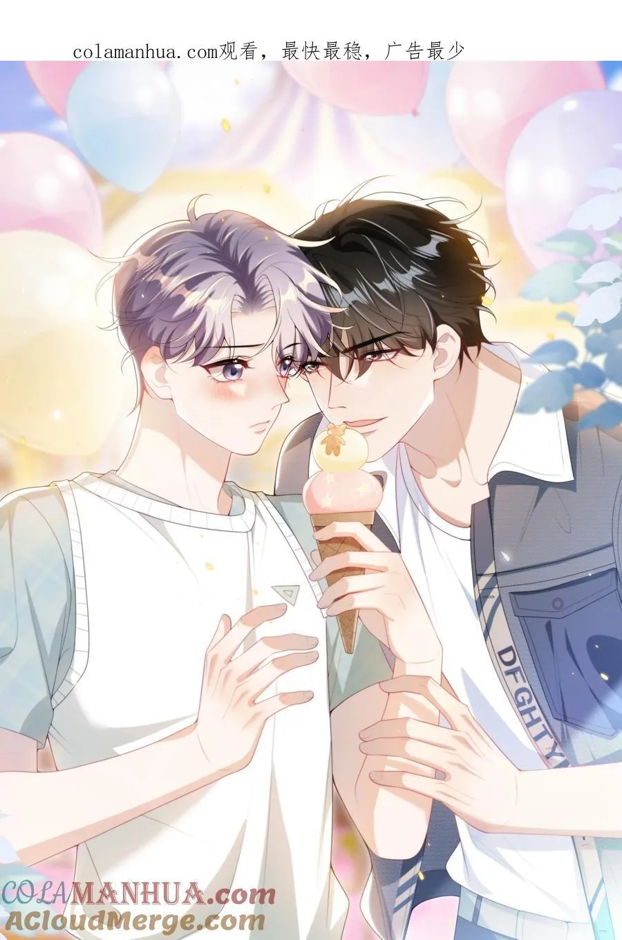 坦白从严抗拒从宽什么意思漫画,074 男人要这么香干嘛！1图