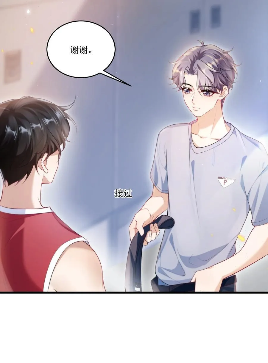 坦白从严抗拒从宽什么意思漫画,074 男人要这么香干嘛！4图