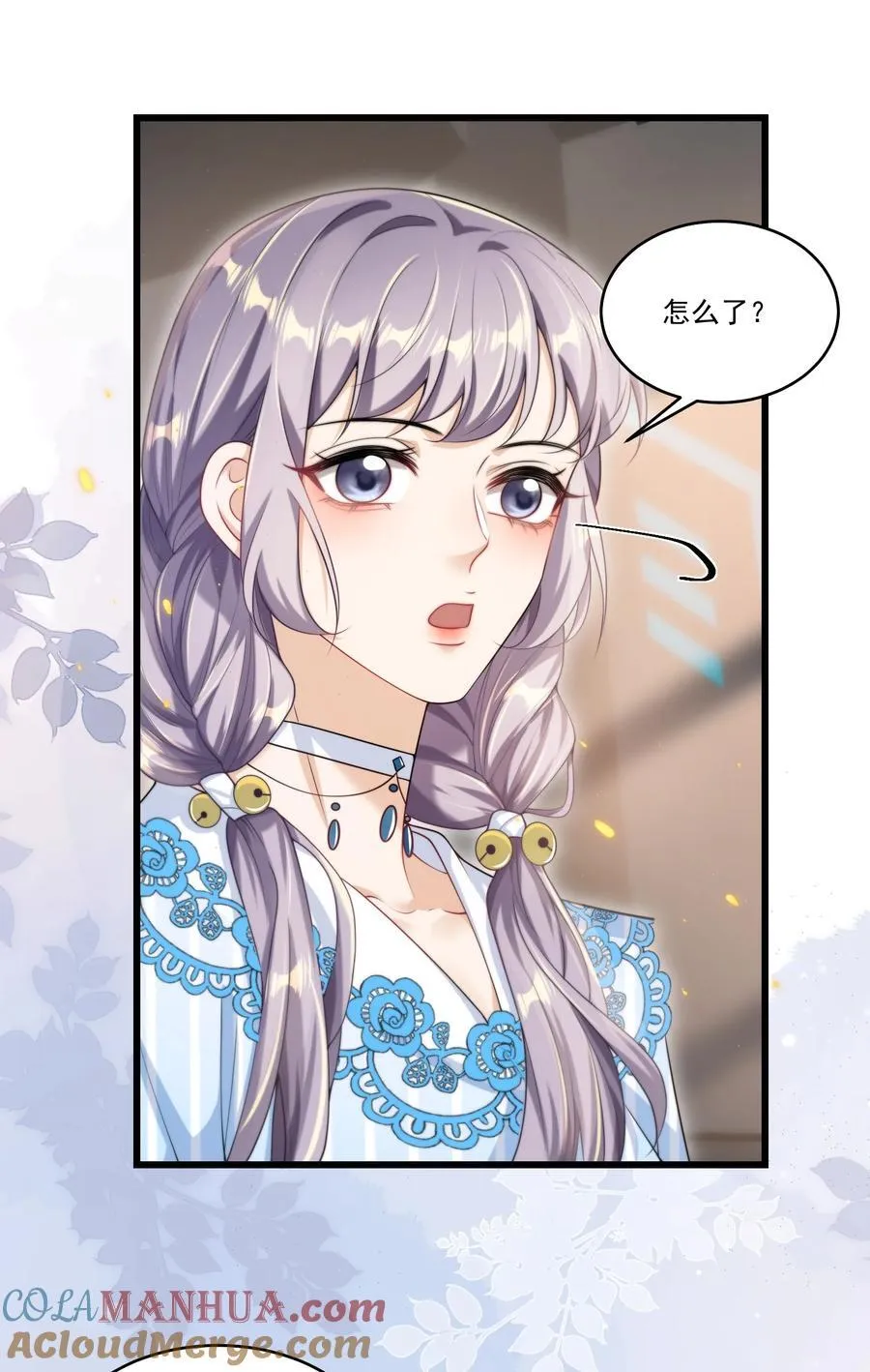 坦白从严未删减版漫画,091 嘴比脑子快！3图