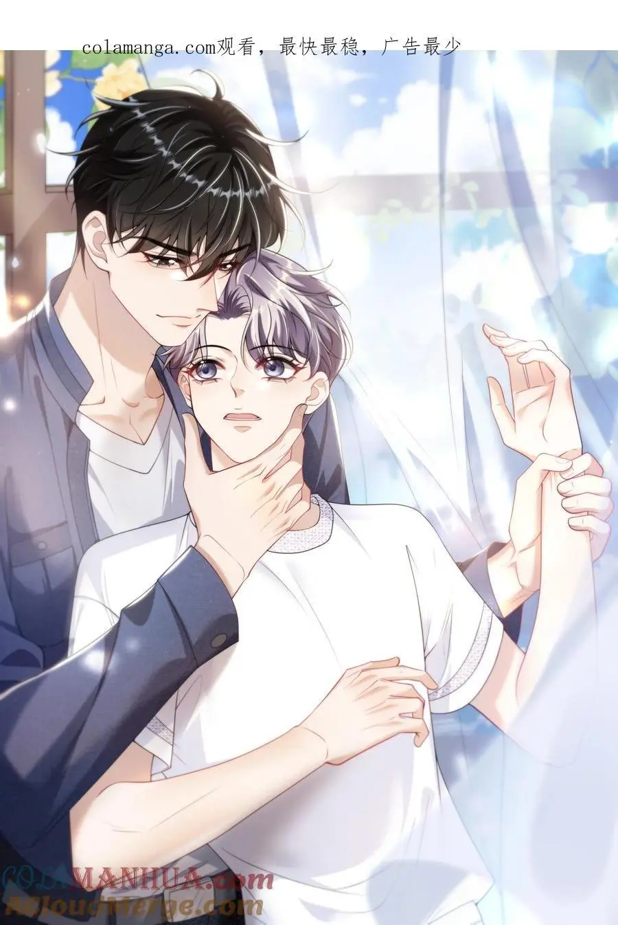 坦白从严抗拒从宽漫画,086 他在追贺朗？！1图
