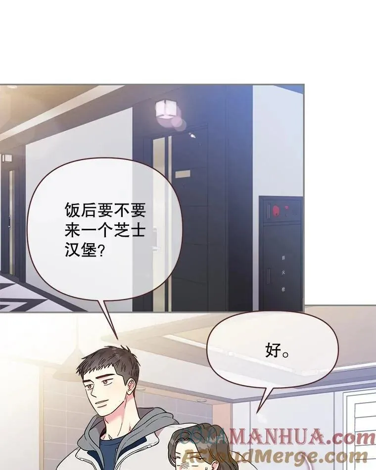 被学弟包围漫画,135.希望的回路4图
